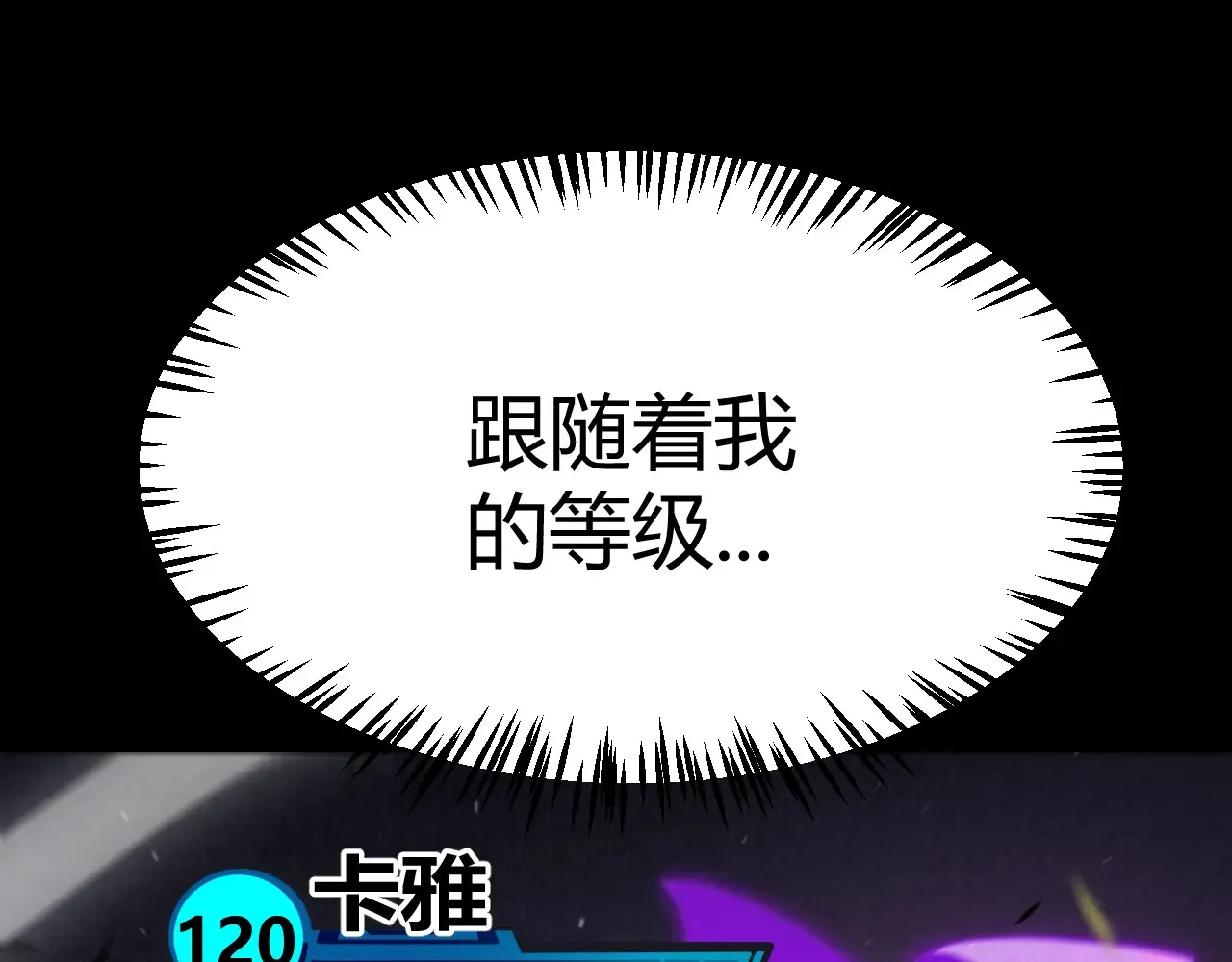 第274话 内外配合!35