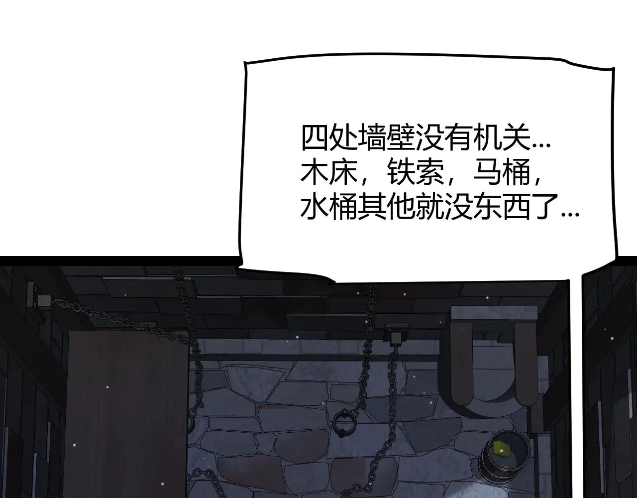 第278话 紧急危机！72