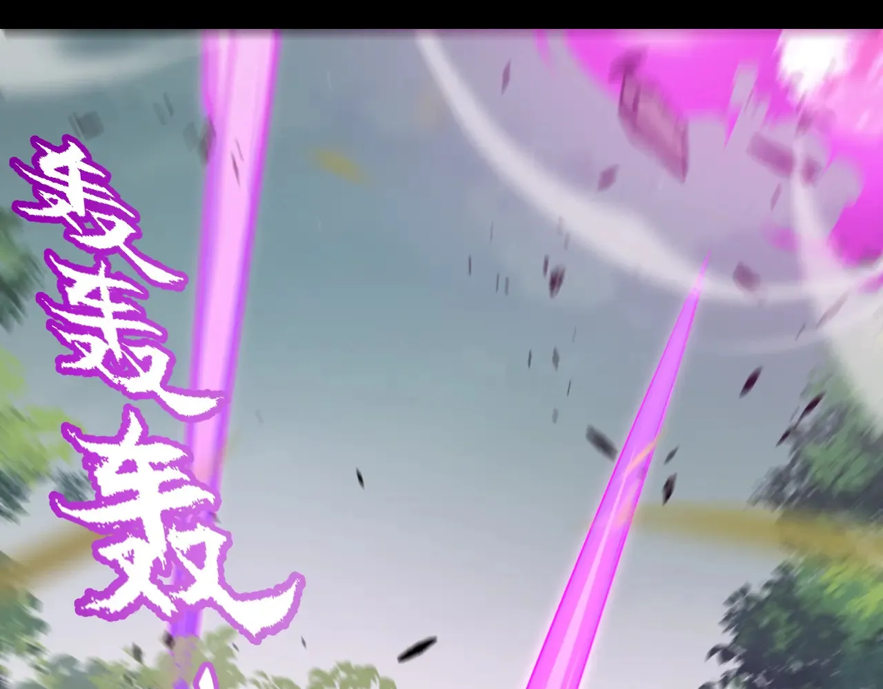第274话 内外配合!12