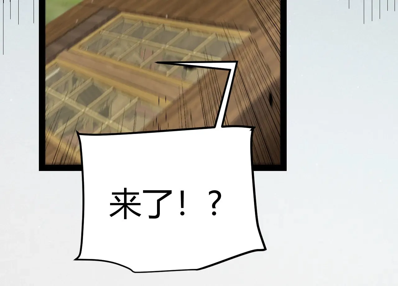 第278话 紧急危机！123