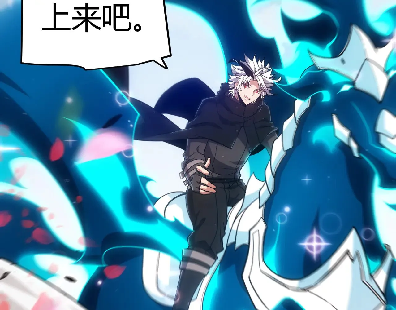 第279话 敌意的花海108