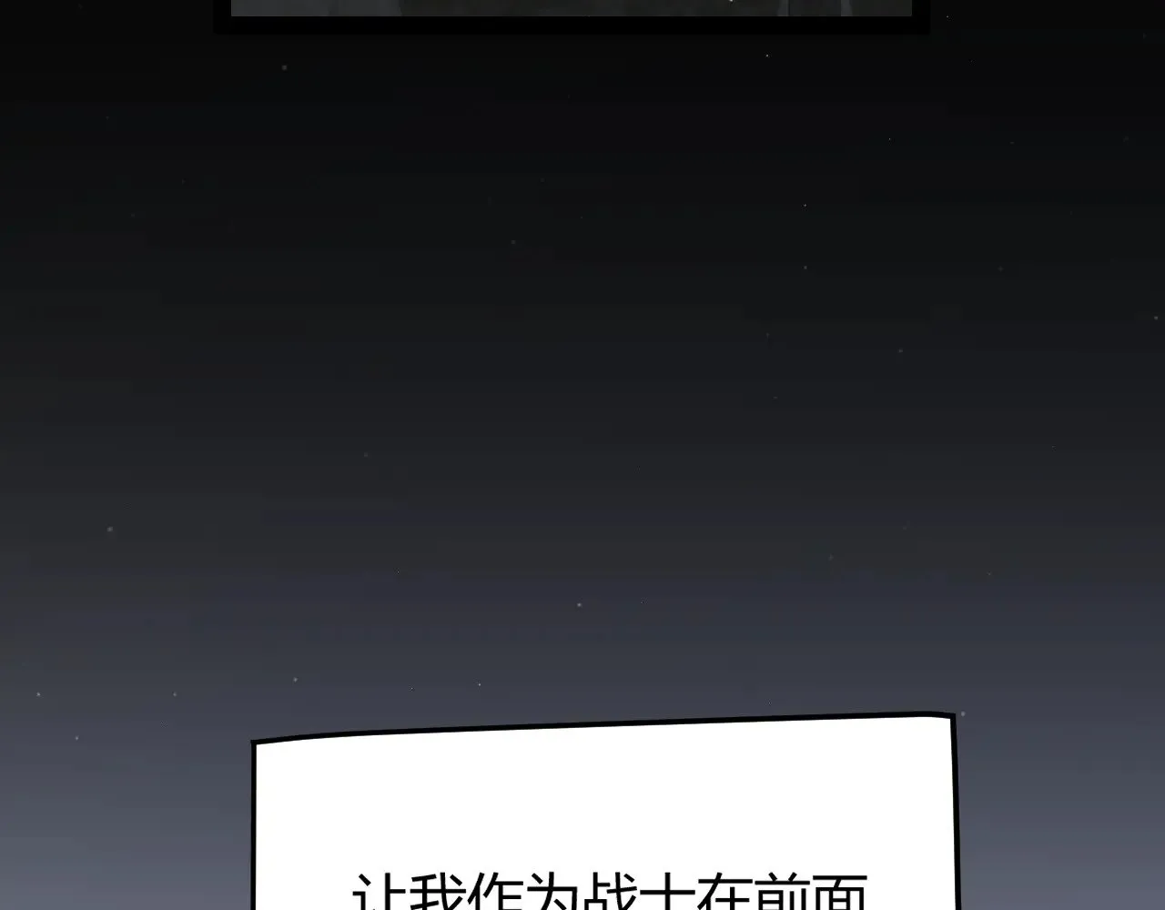 第278话 紧急危机！61