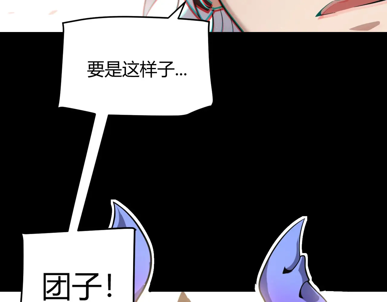 第274话 内外配合!87