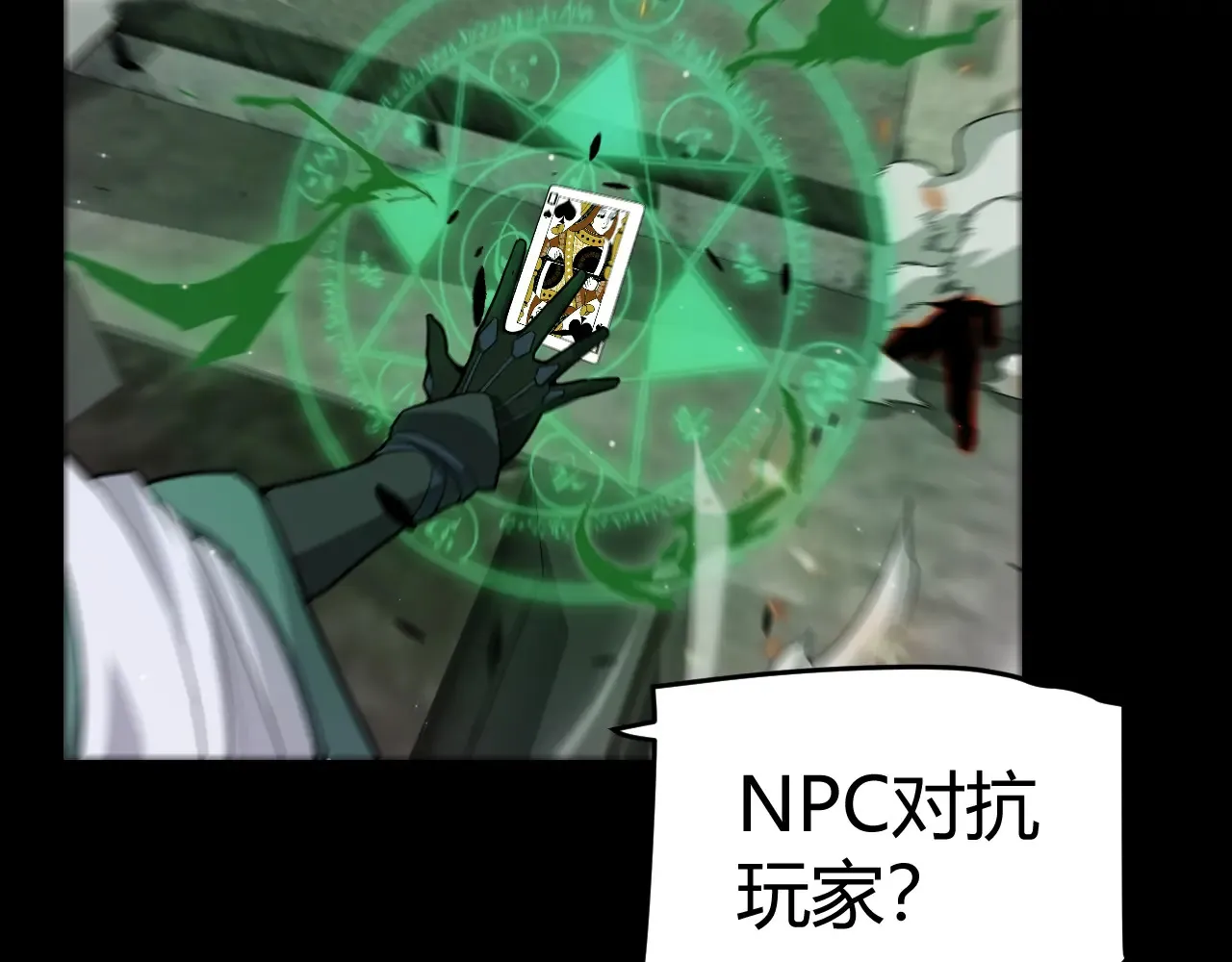 第273话 首次的三方会面29