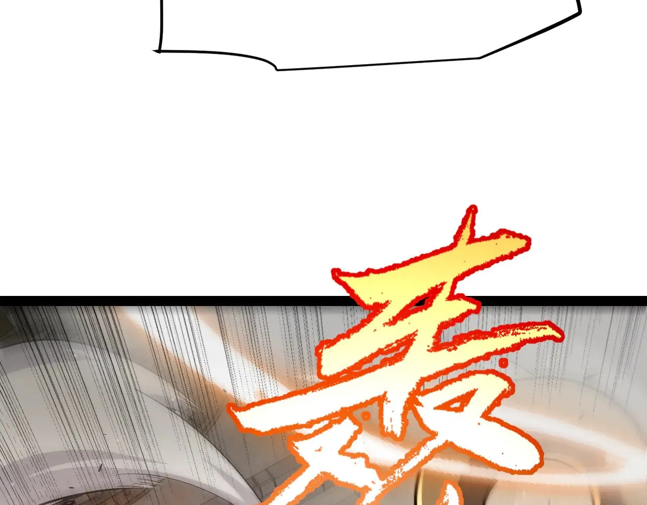 第279话 敌意的花海156