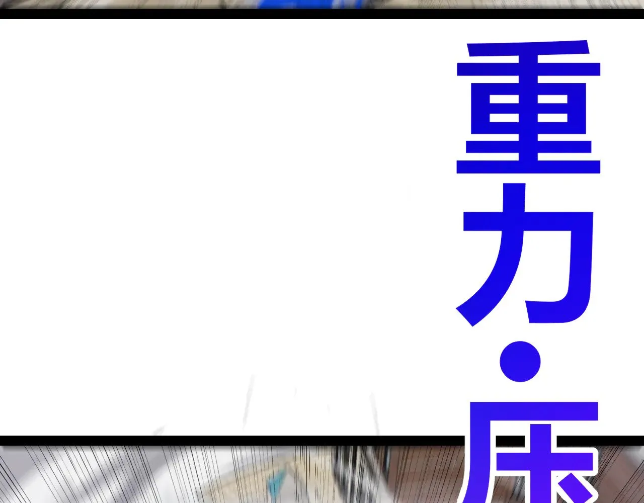 第275话 独当一面的神山123