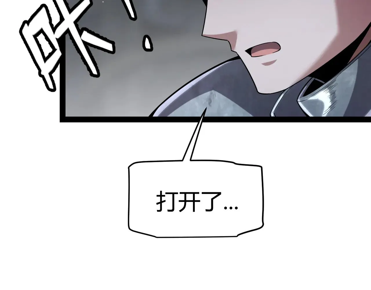 第278话 紧急危机！66