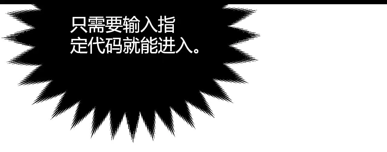 第277话 援助与集结148