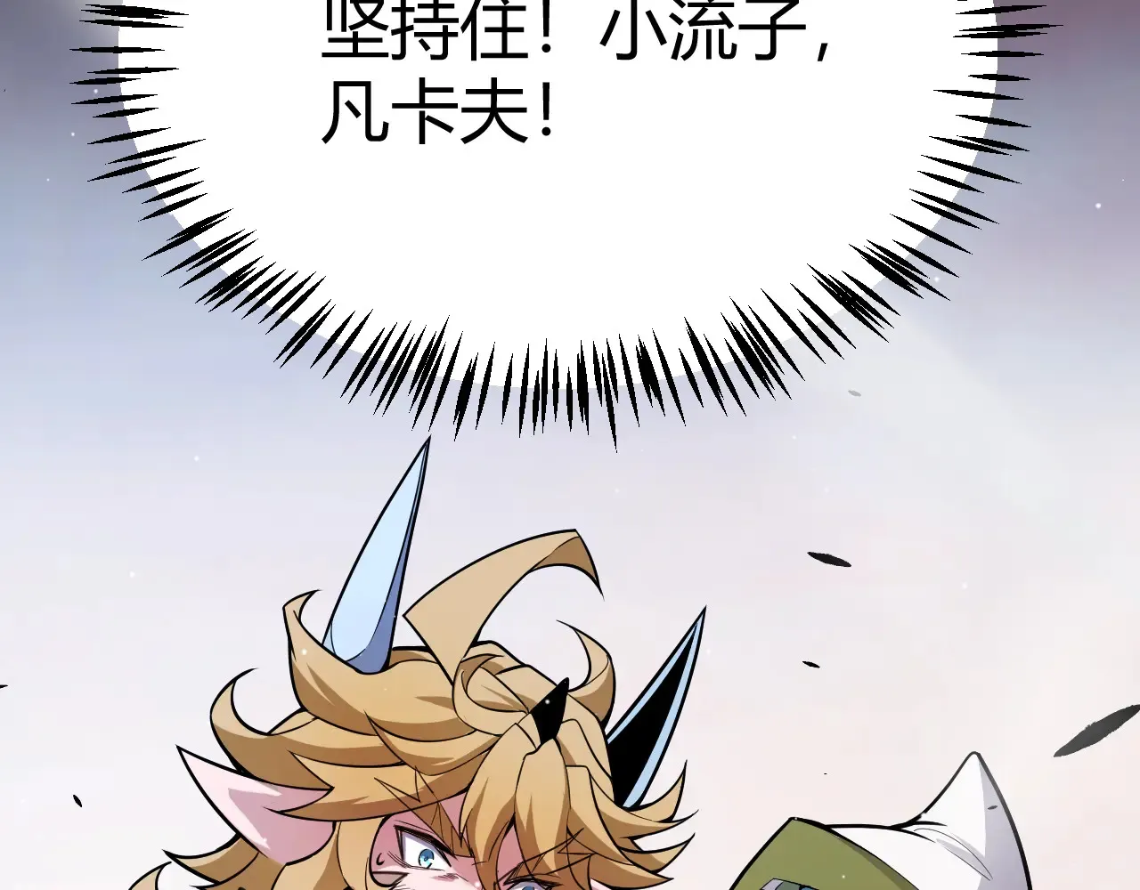 第272话 新的据点173