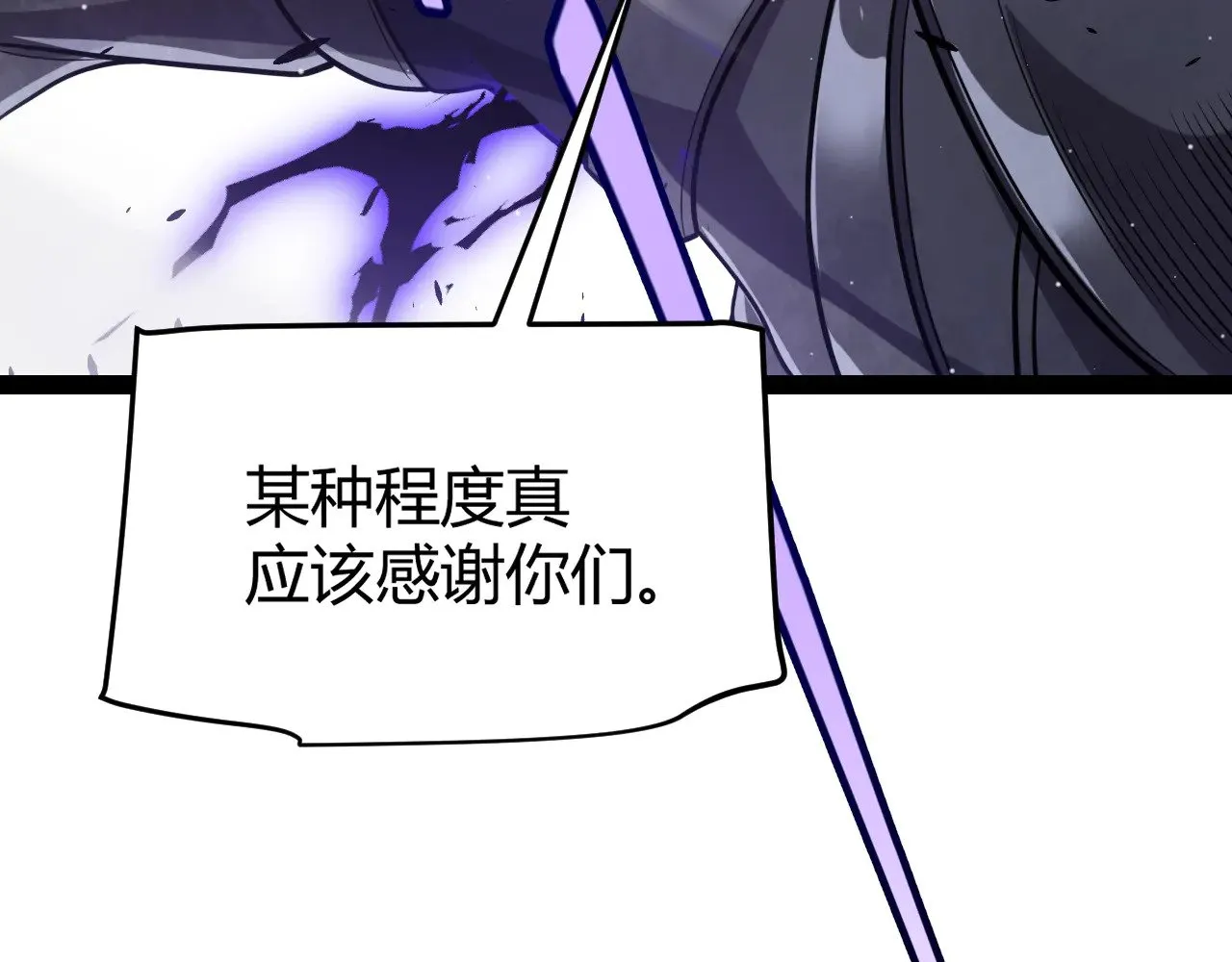 第279话 敌意的花海60