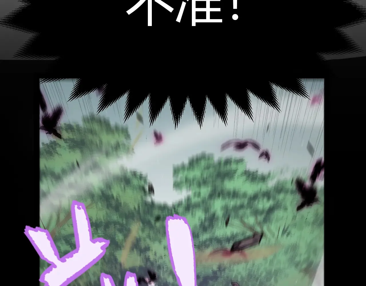 第274话 内外配合!9