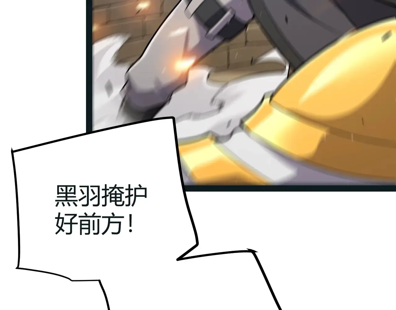第272话 新的据点82