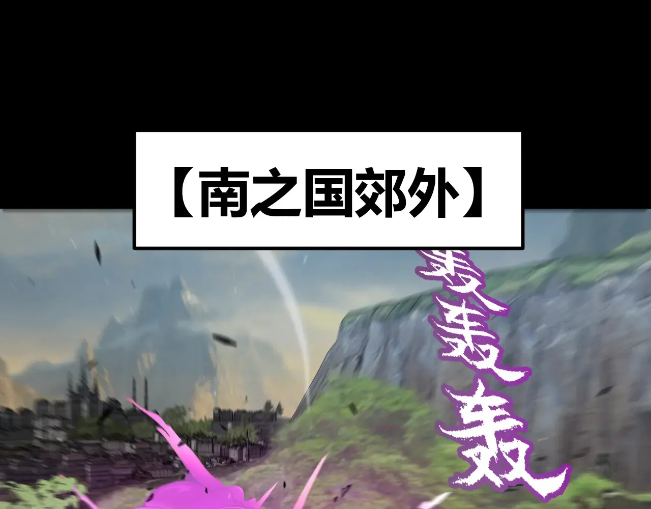 第274话 内外配合!15