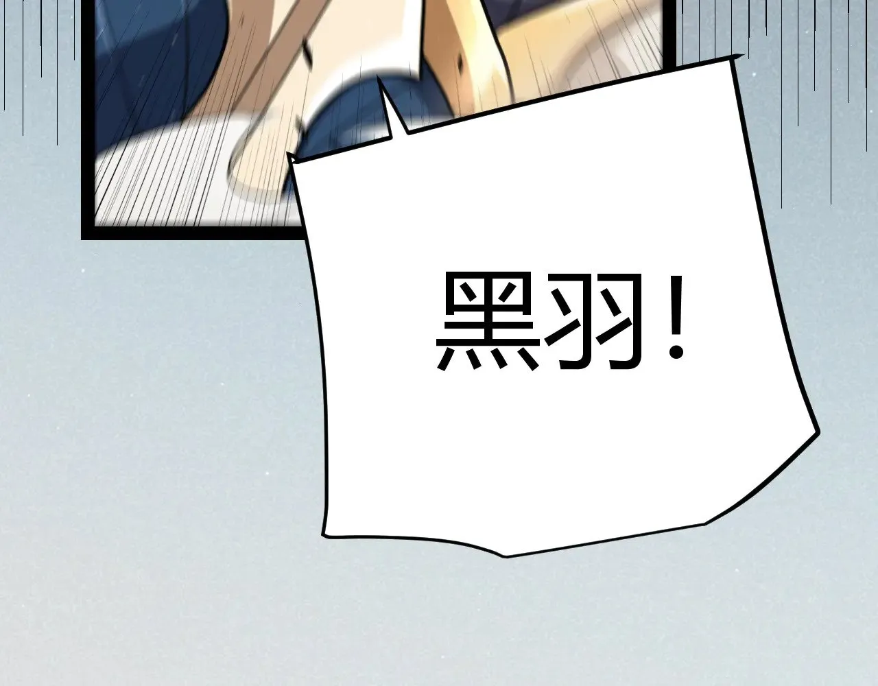 第275话 独当一面的神山163