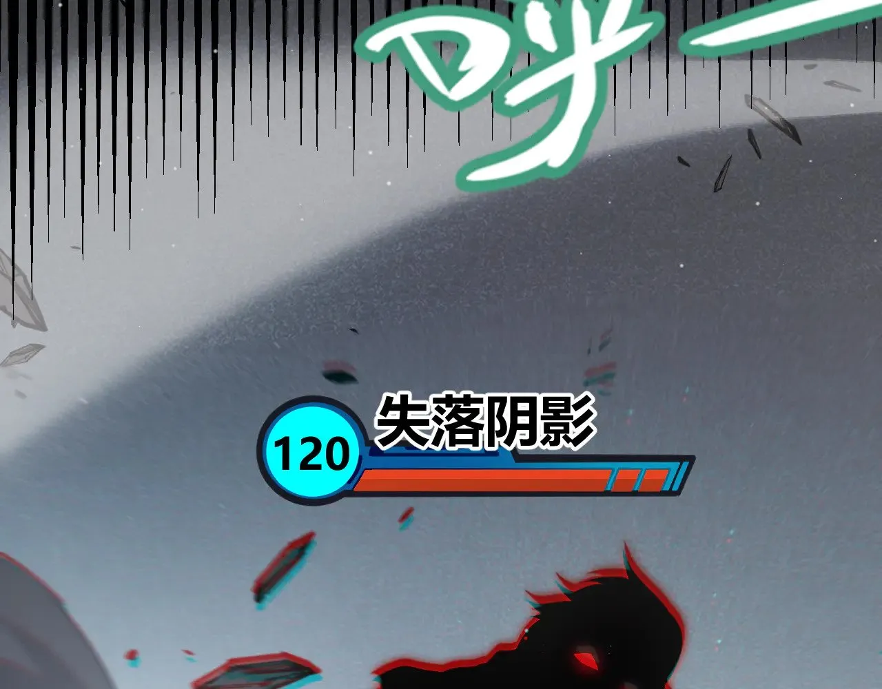 第278话 紧急危机！86