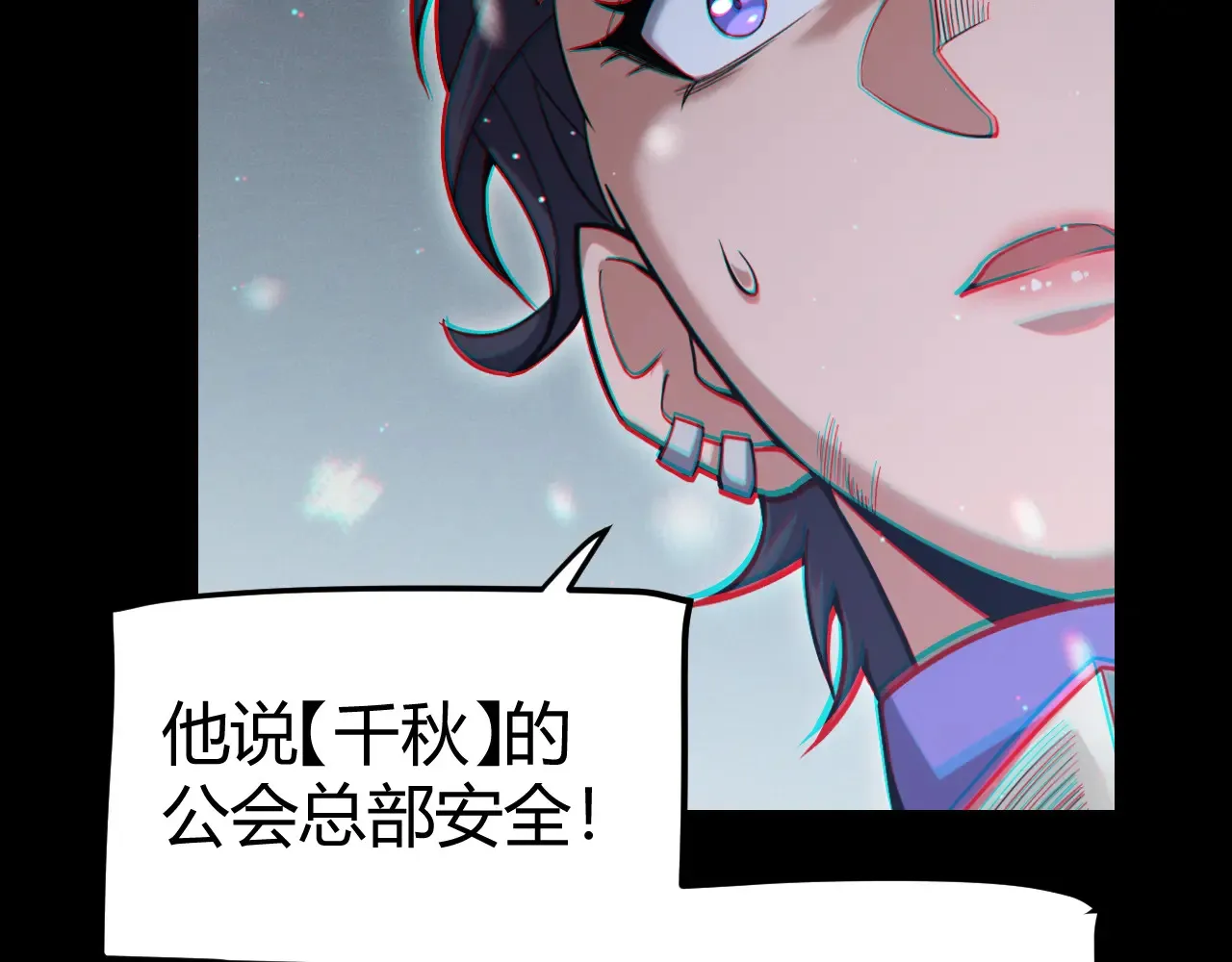 第272话 新的据点136