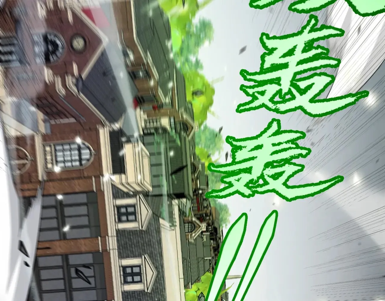 第276话 用绿色守护！175