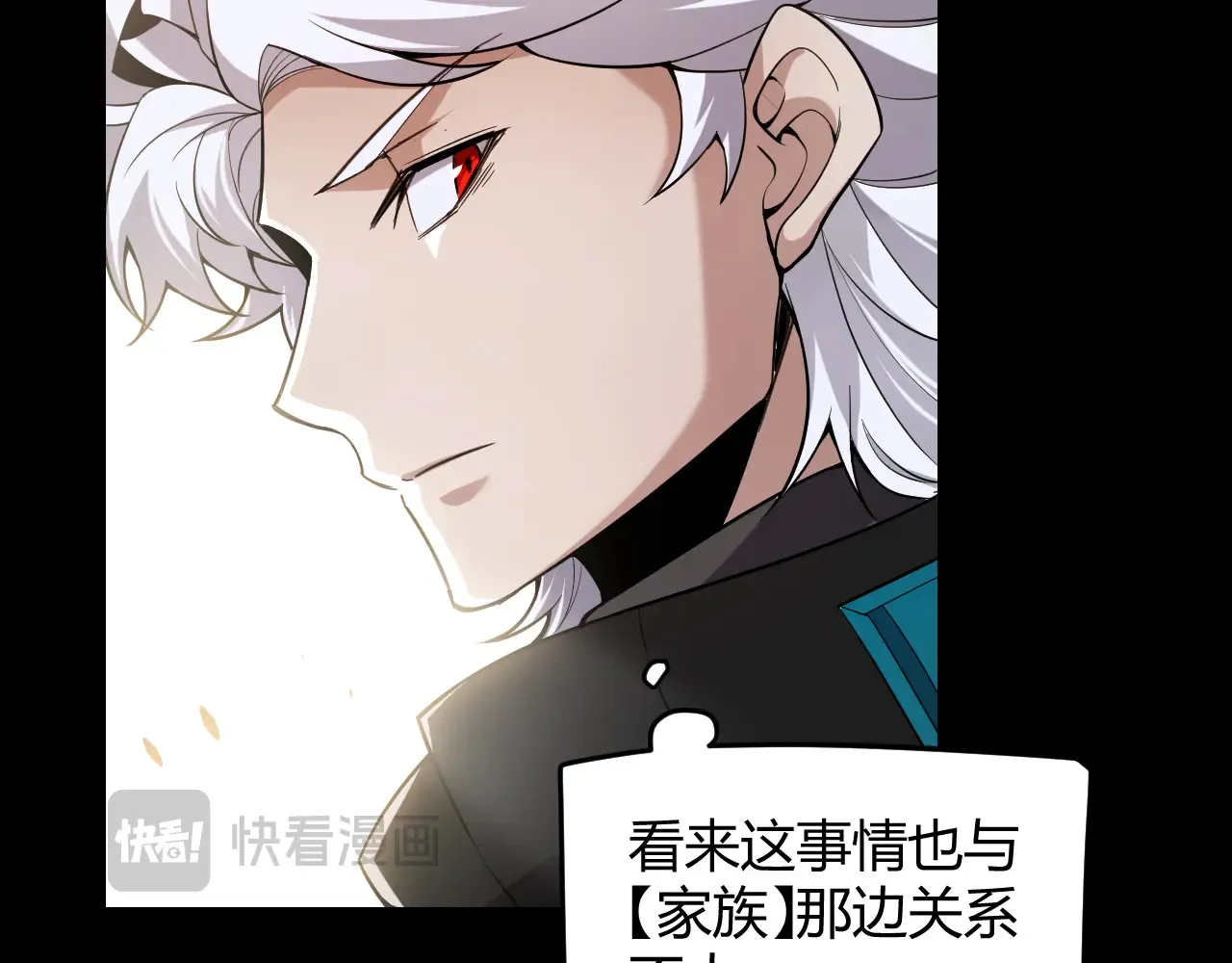 第273话 首次的三方会面130