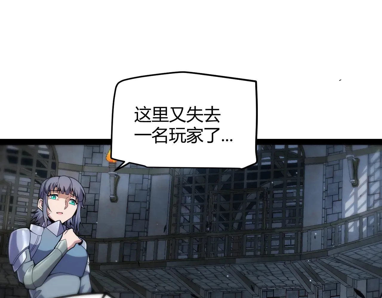 第279话 敌意的花海137