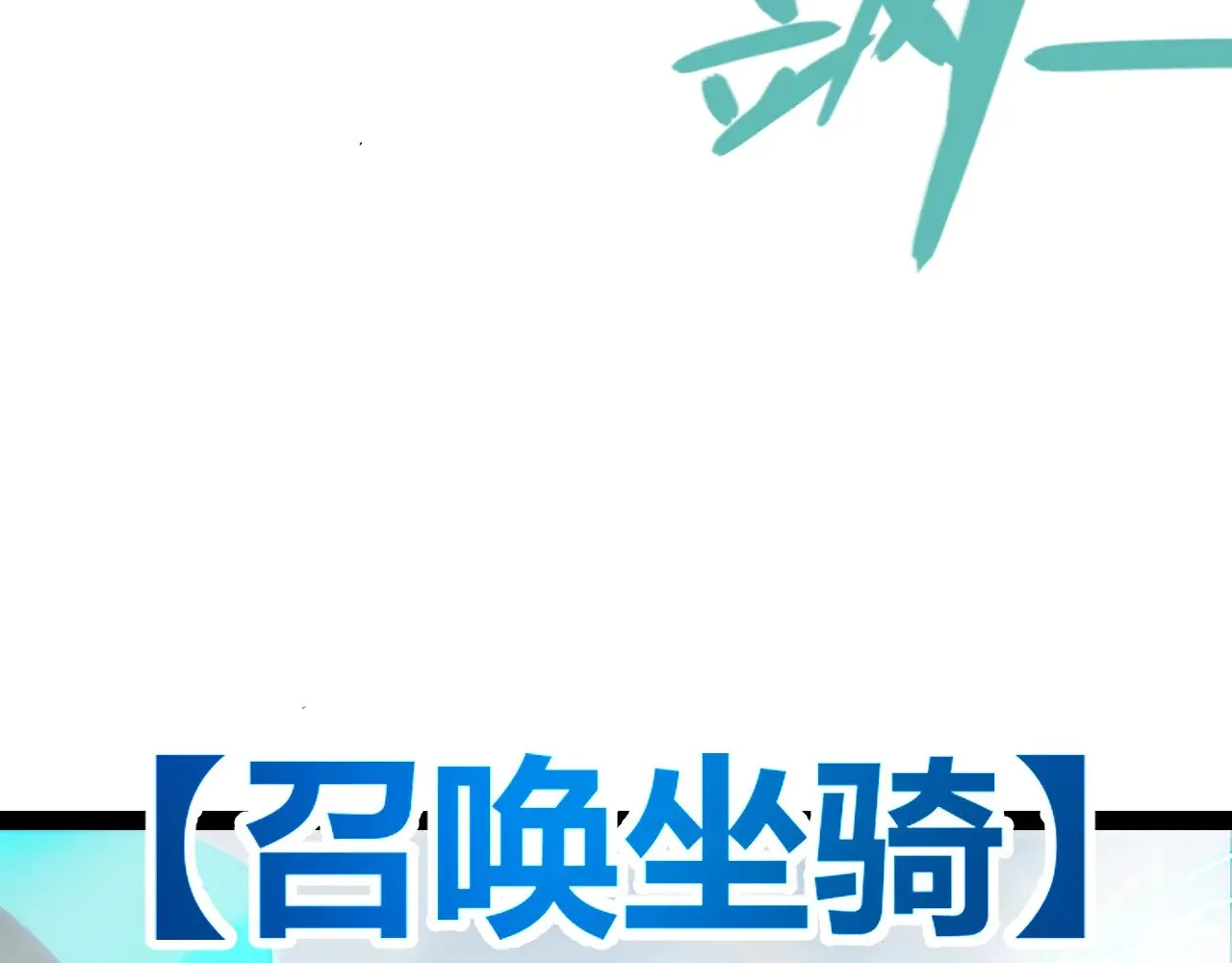 第277话 援助与集结75