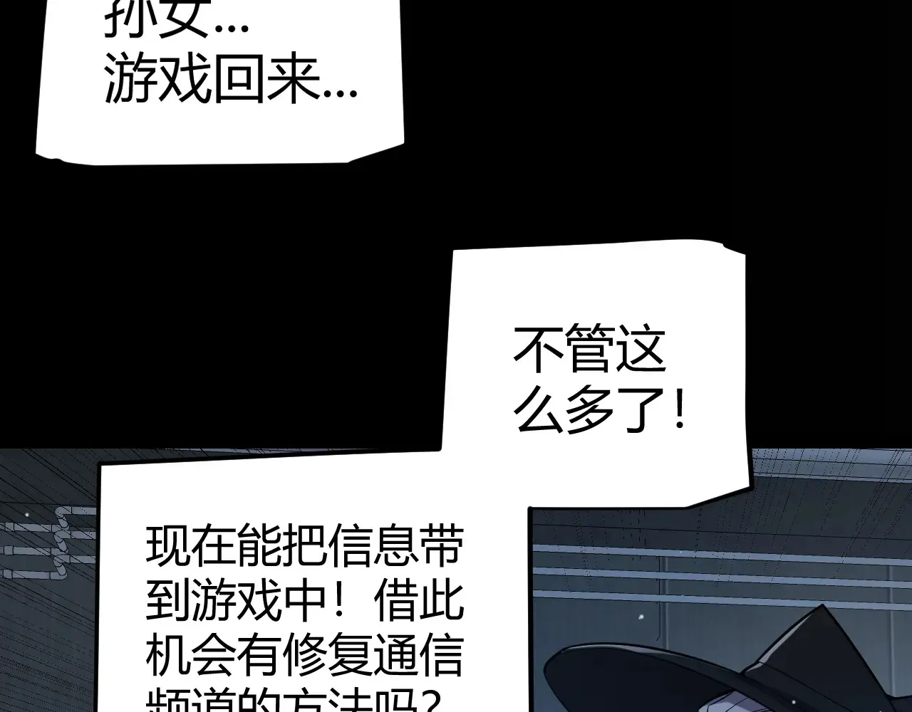 第274话 内外配合!154