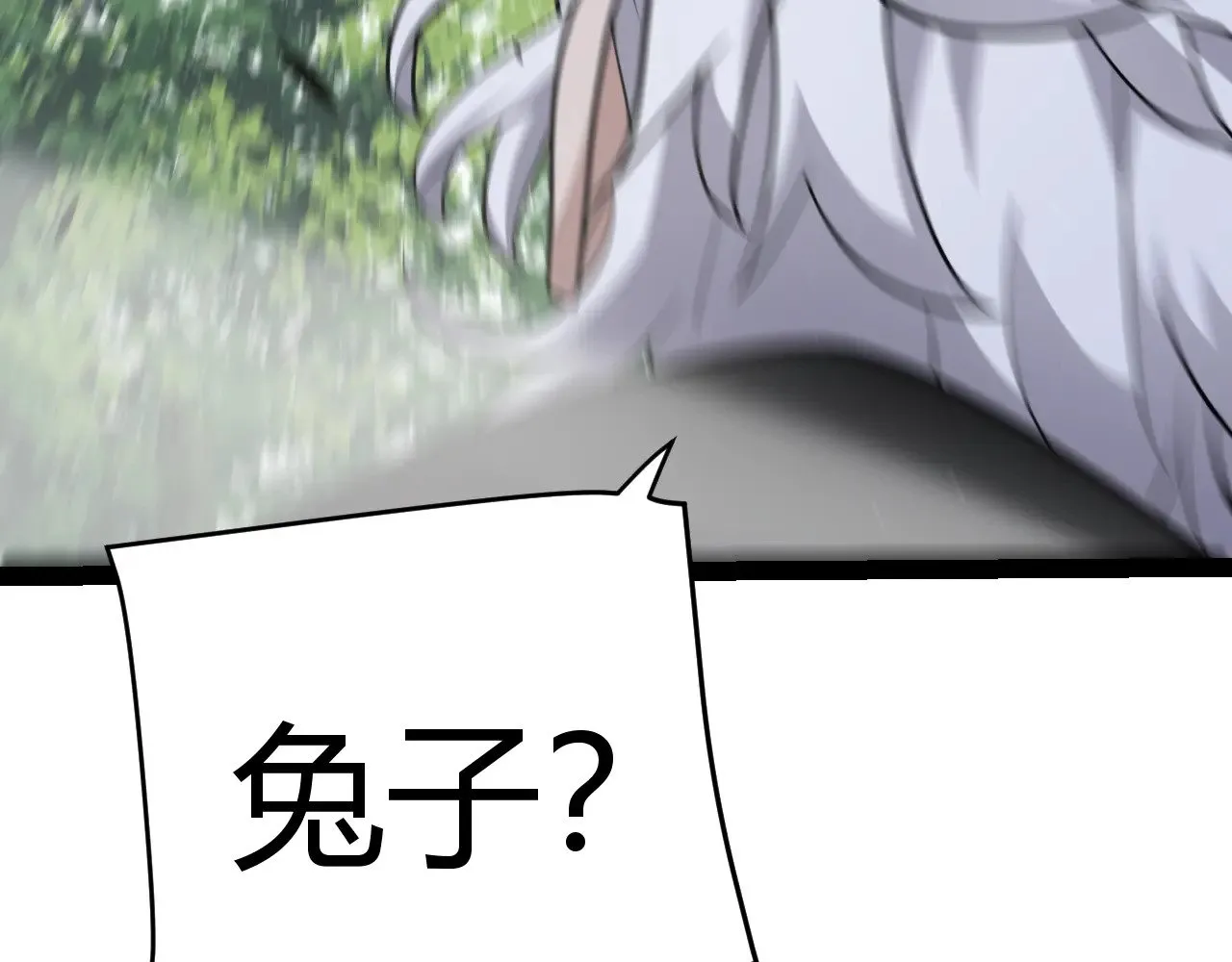 第276话 用绿色守护！151