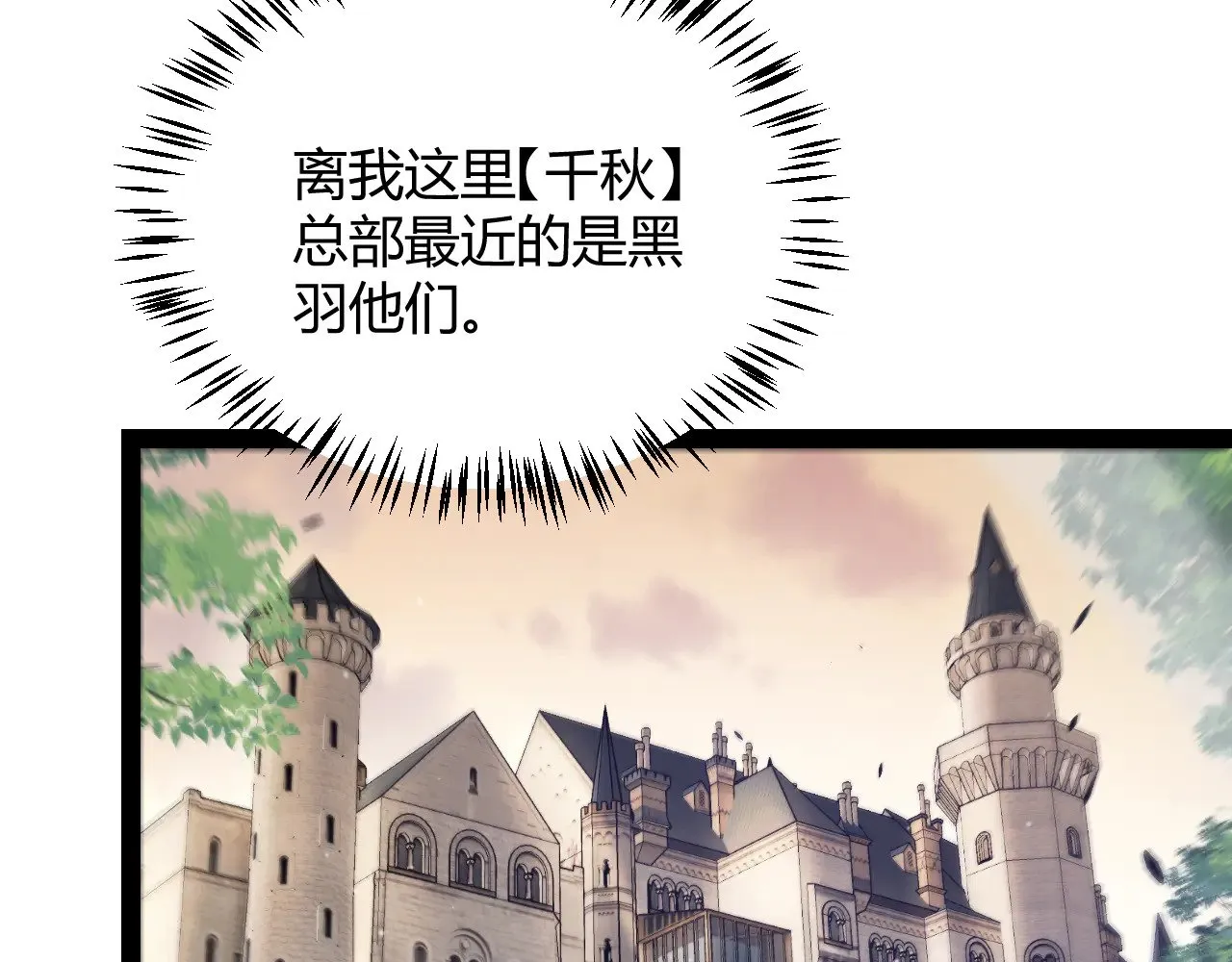 第275话 独当一面的神山30