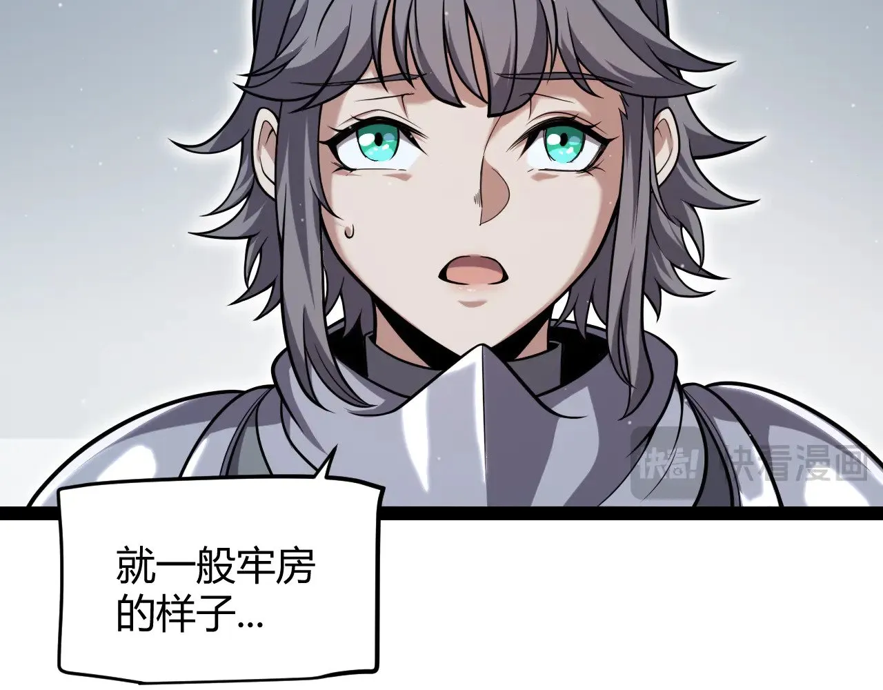 第278话 紧急危机！74
