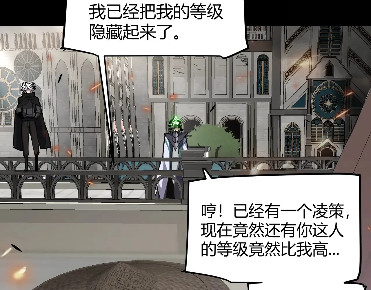 第273话 首次的三方会面125