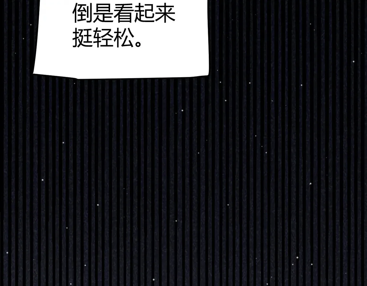 第276话 用绿色守护！75