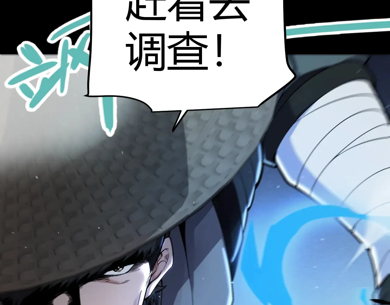 第273话 首次的三方会面48