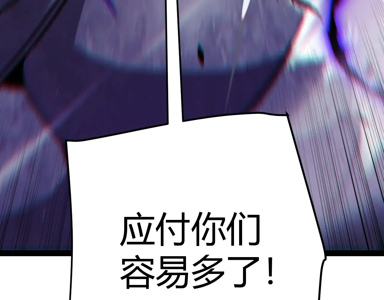 第279话 敌意的花海66