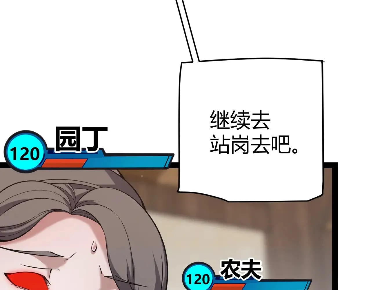 第278话 紧急危机！99