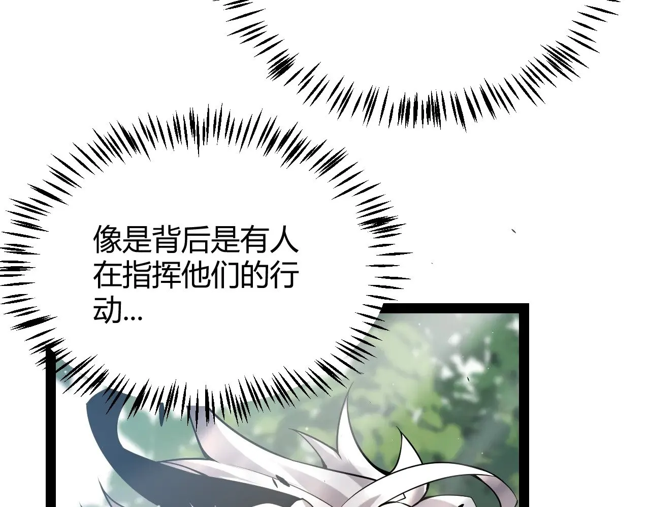 第276话 用绿色守护！140