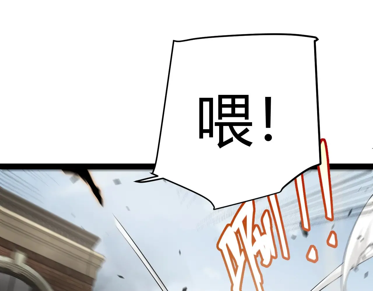 第275话 独当一面的神山80