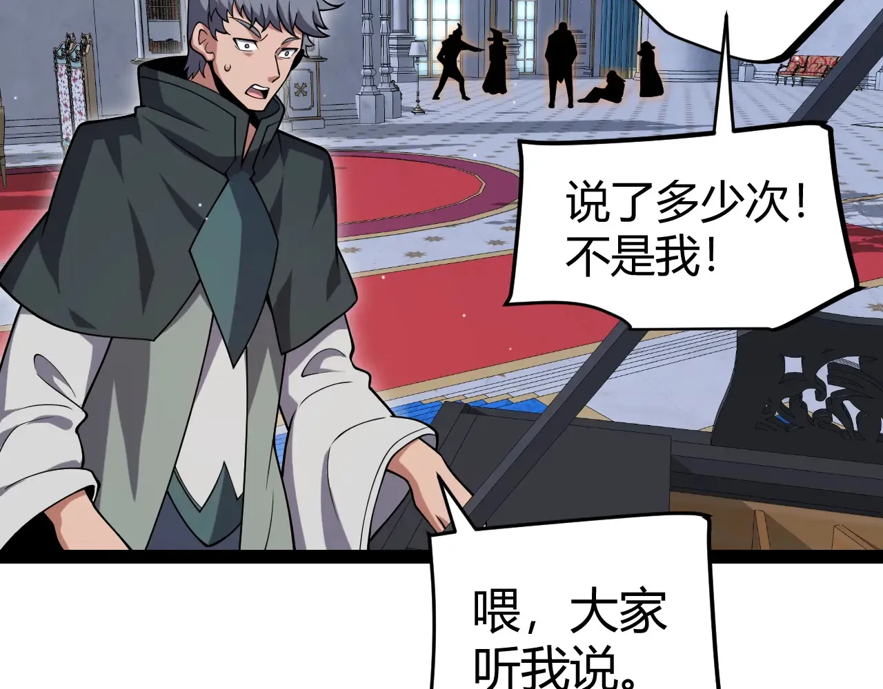 第272话 新的据点15