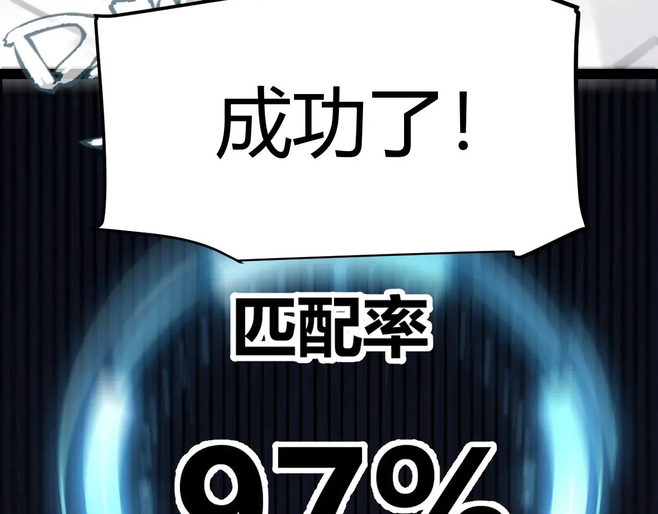 第276话 用绿色守护！113