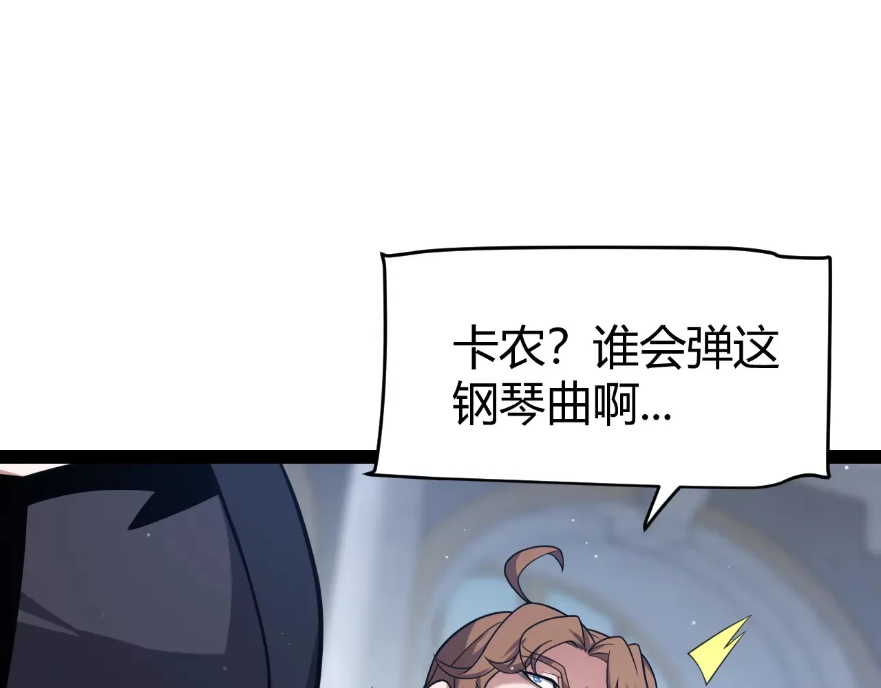 第272话 新的据点31