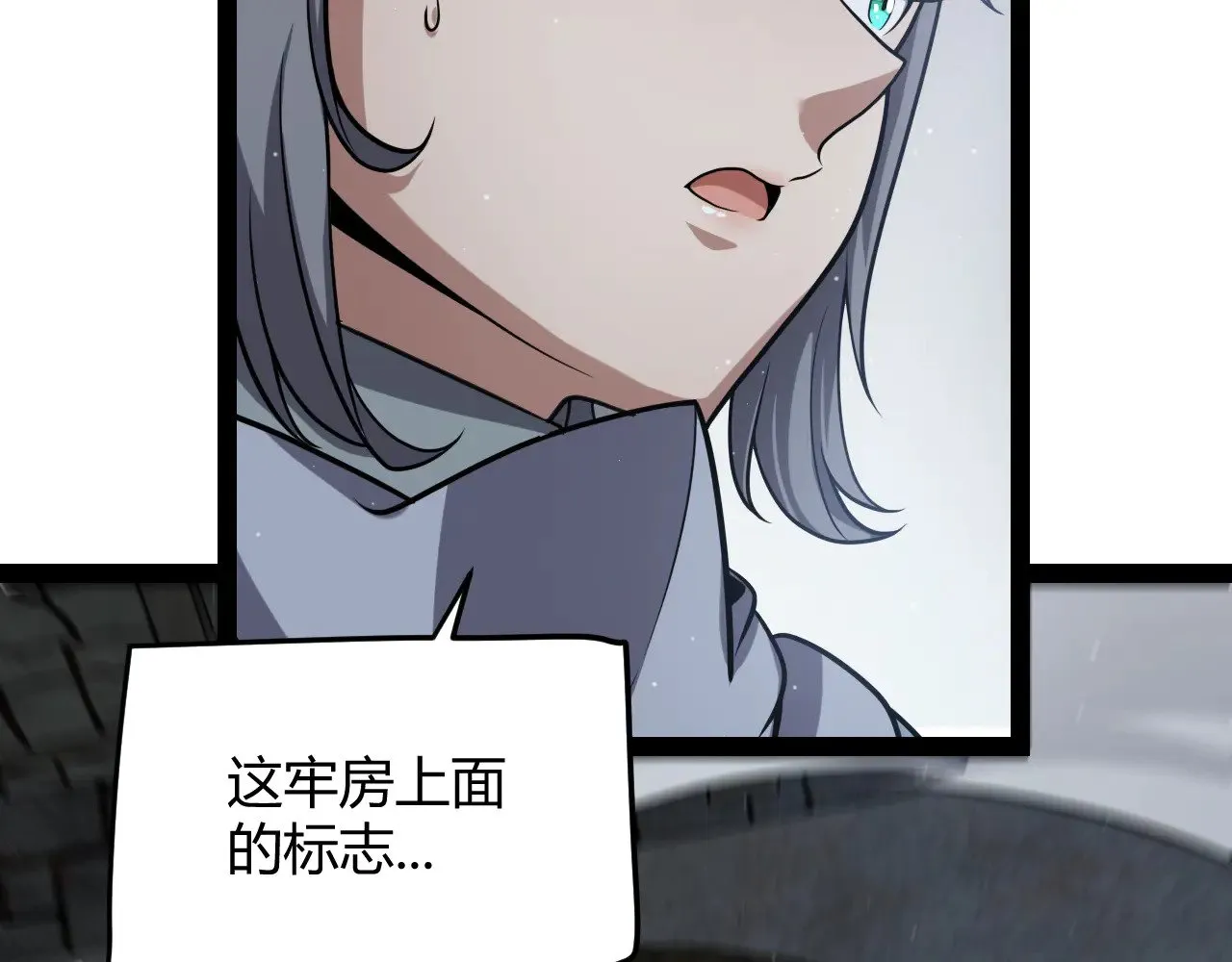 第278话 紧急危机！38