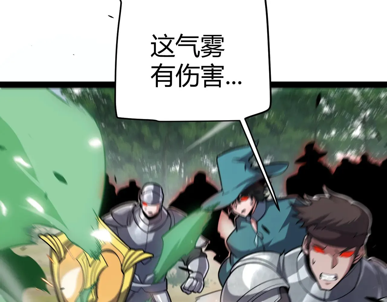 第277话 援助与集结7