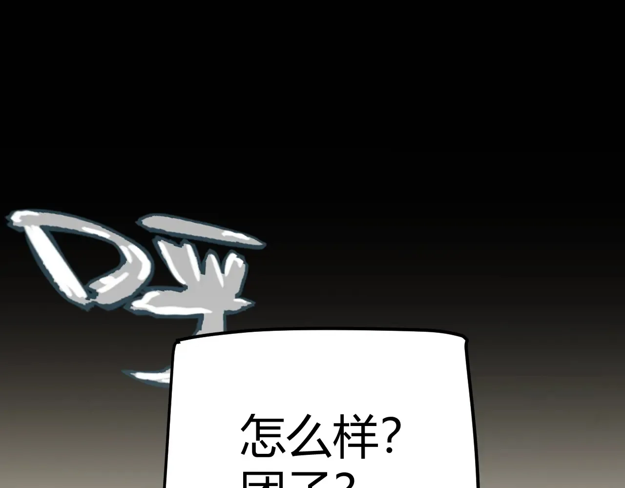 第274话 内外配合!66