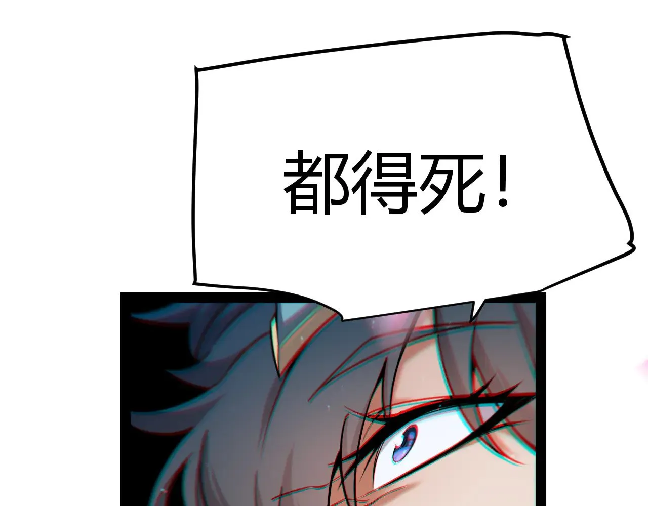 第279话 敌意的花海76