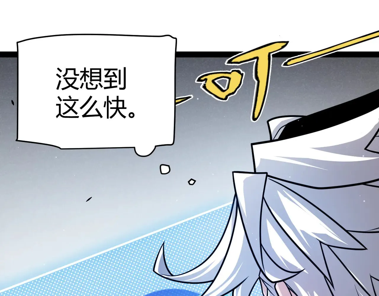 第277话 援助与集结162