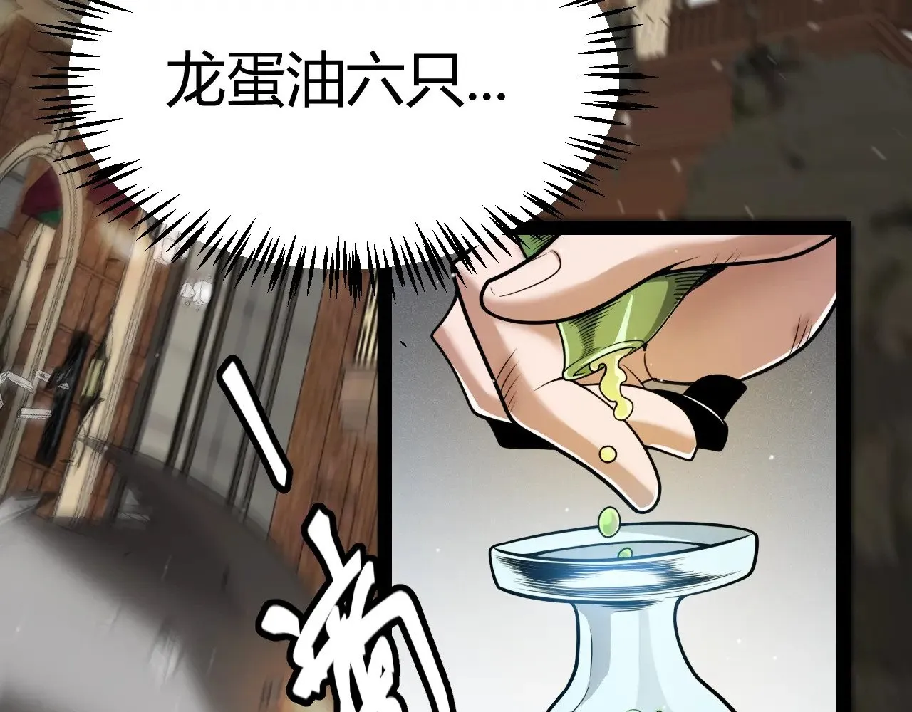 第276话 用绿色守护！102
