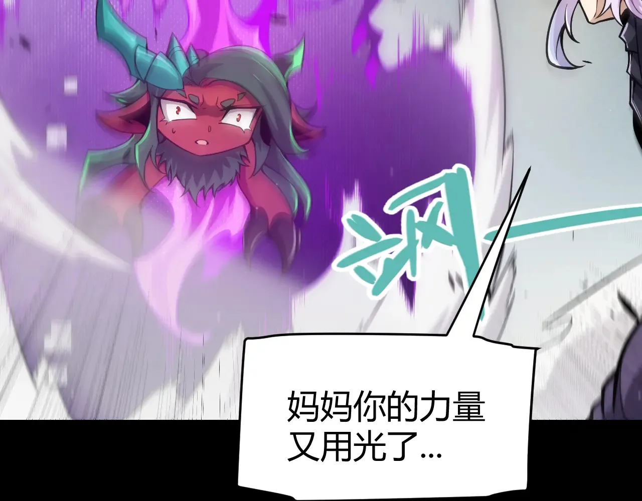 第274话 内外配合!60