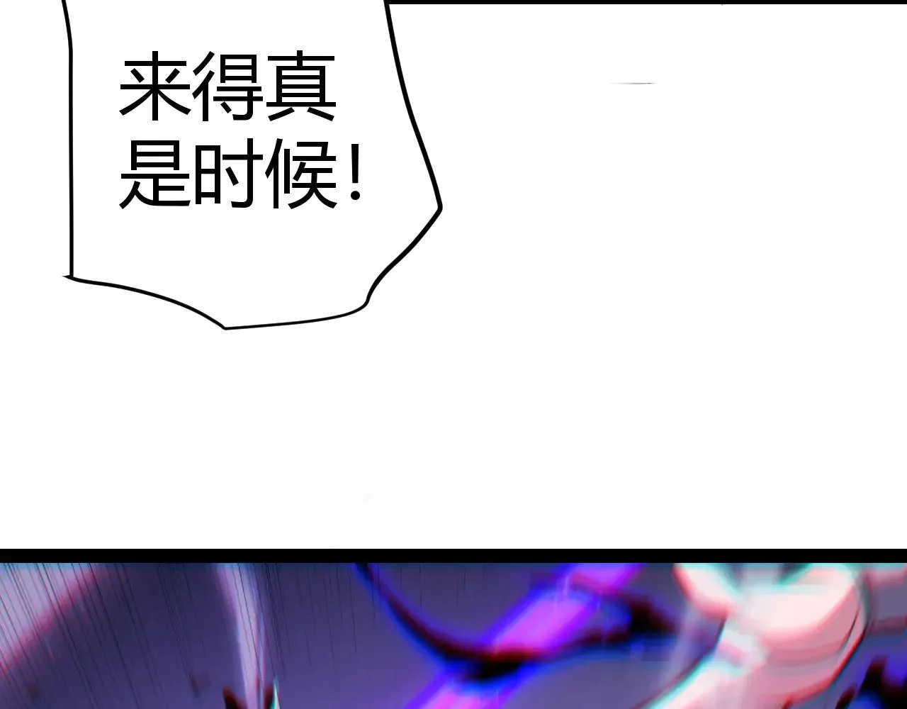 第279话 敌意的花海62