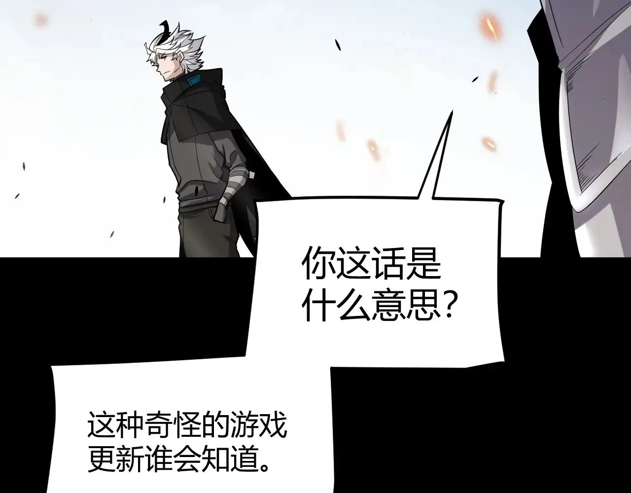 第273话 首次的三方会面128