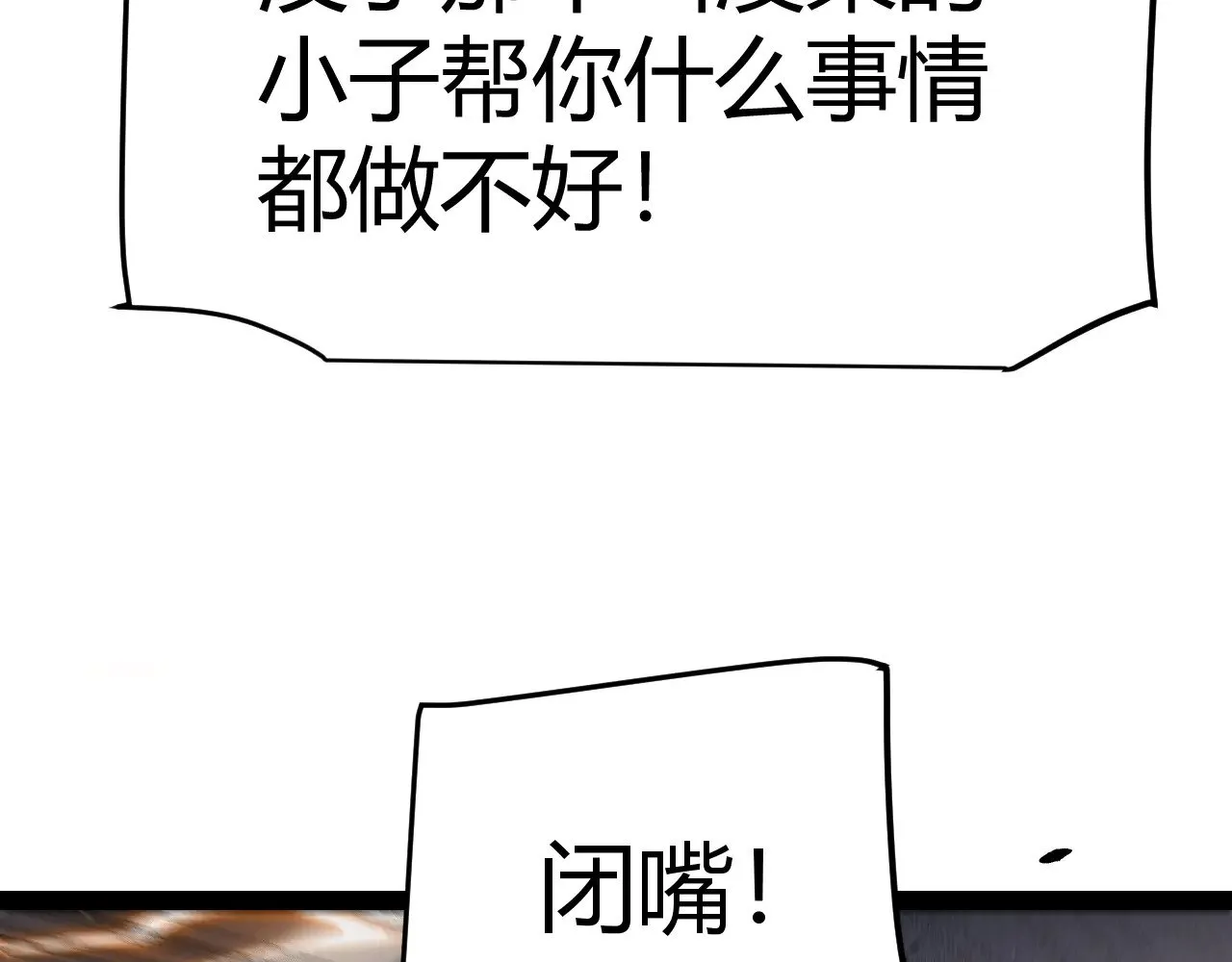 第279话 敌意的花海153