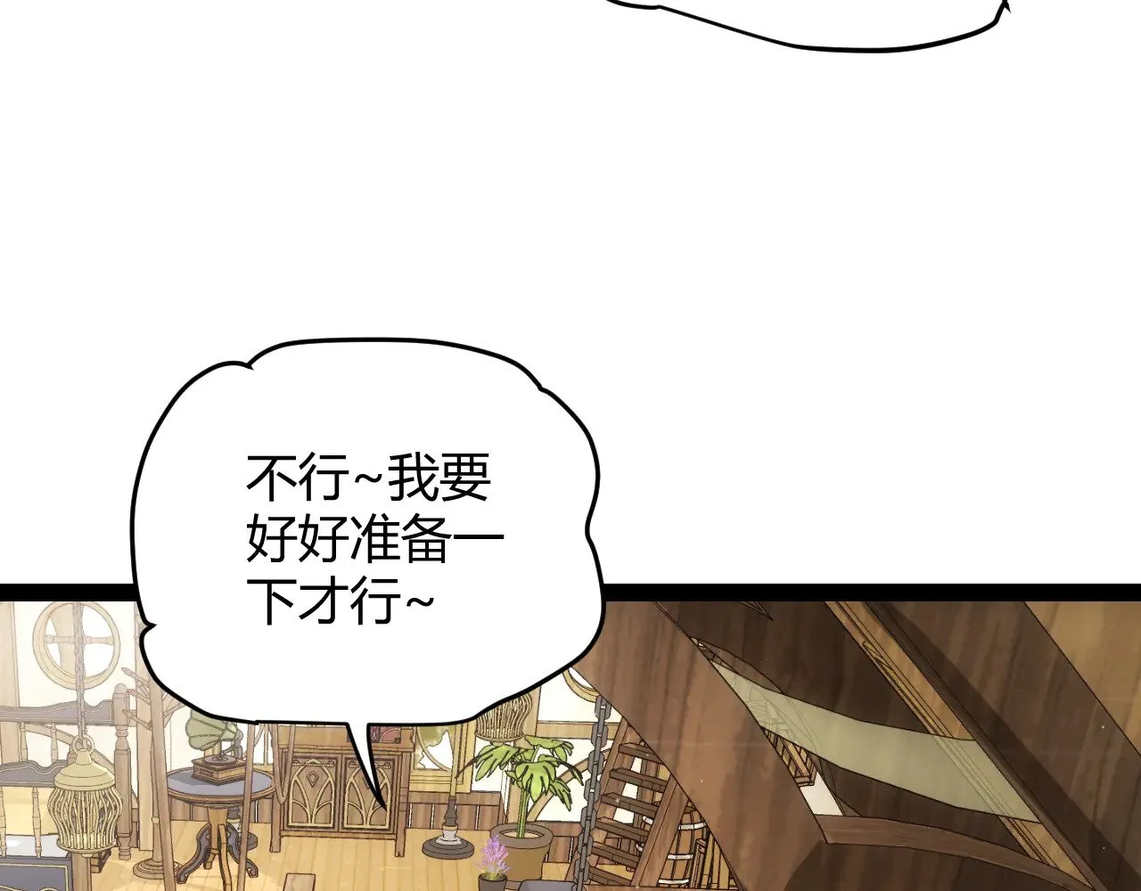 第278话 紧急危机！104