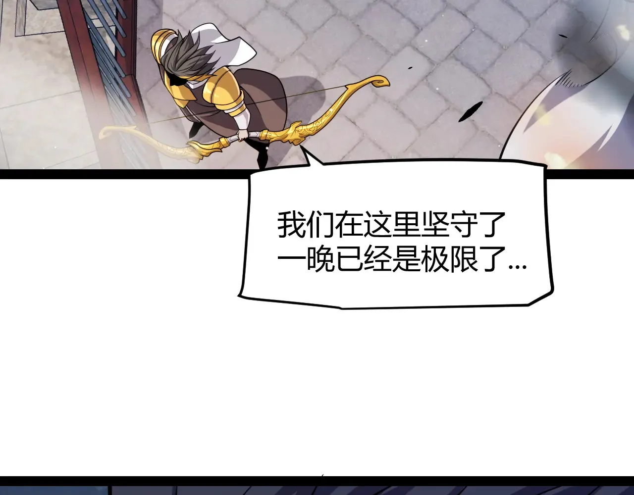 第272话 新的据点116